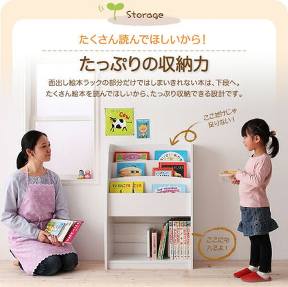 棚付 絵本ラック シンプル 絵本棚 キッズ 収納家具シリーズ CREA 幅63cm 完成品