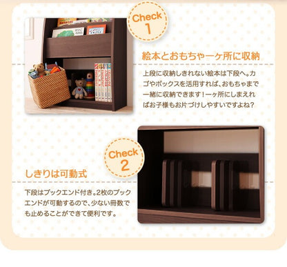 棚付 絵本ラック シンプル 絵本棚 キッズ 収納家具シリーズ CREA 幅63cm 完成品