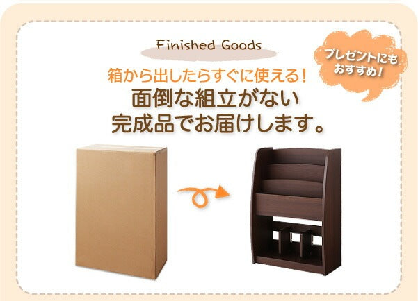 棚付 絵本ラック シンプル 絵本棚 キッズ 収納家具シリーズ CREA 幅63cm 完成品