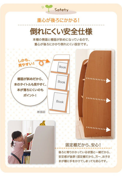 シンプルデザイン 本棚 キッズ収納家具シリーズ CREA クレア 子供部屋 本棚 幅93cm