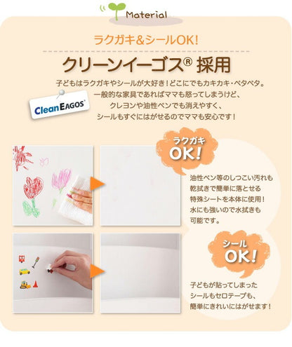 シンプルデザイン 本棚 キッズ収納家具シリーズ CREA クレア 子供部屋 本棚 幅93cm
