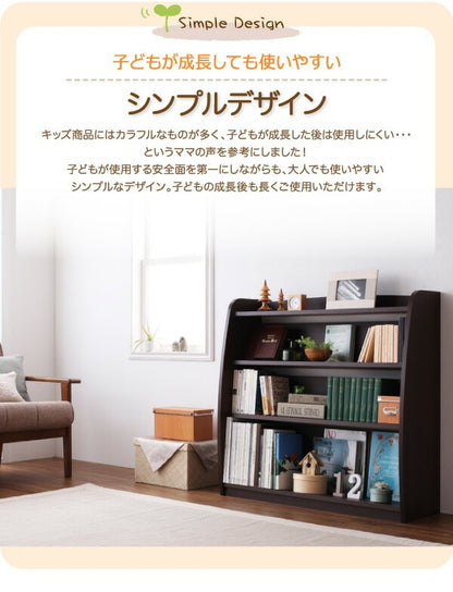 シンプルデザイン 本棚 キッズ収納家具シリーズ CREA クレア 子供部屋 本棚 幅93cm