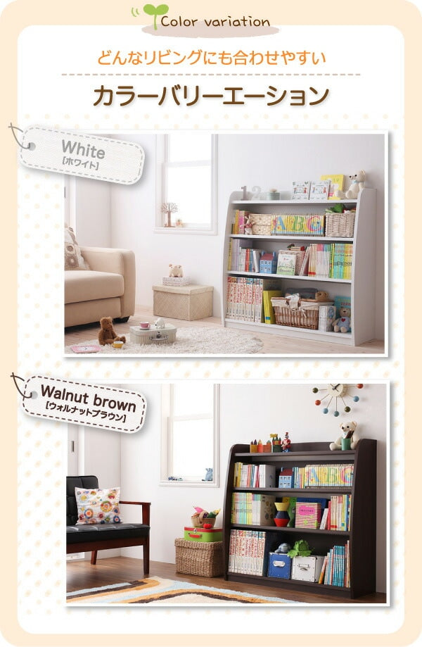 シンプルデザイン 本棚 キッズ収納家具シリーズ CREA クレア 子供部屋 本棚 幅93cm