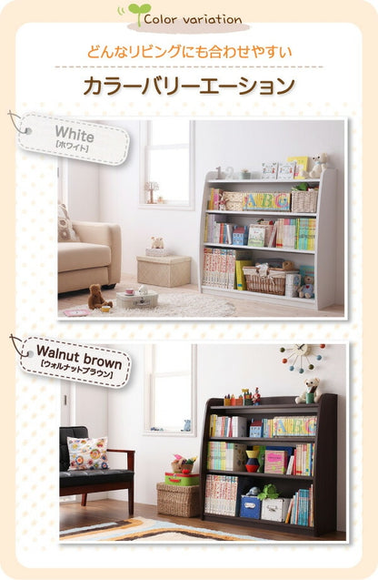 シンプルデザイン 本棚 キッズ収納家具シリーズ CREA クレア 子供部屋 本棚 幅93cm