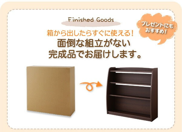 シンプルデザイン 本棚 キッズ収納家具シリーズ CREA クレア 子供部屋 本棚 幅93cm