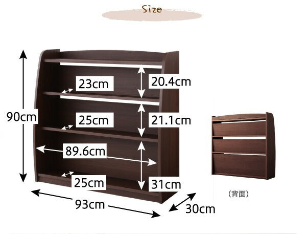 シンプルデザイン 本棚 キッズ収納家具シリーズ CREA クレア 子供部屋 本棚 幅93cm