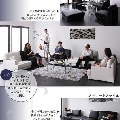 大型ソファー + オットマンセット 3人掛け レイアウト自由 フロアカウチソファ