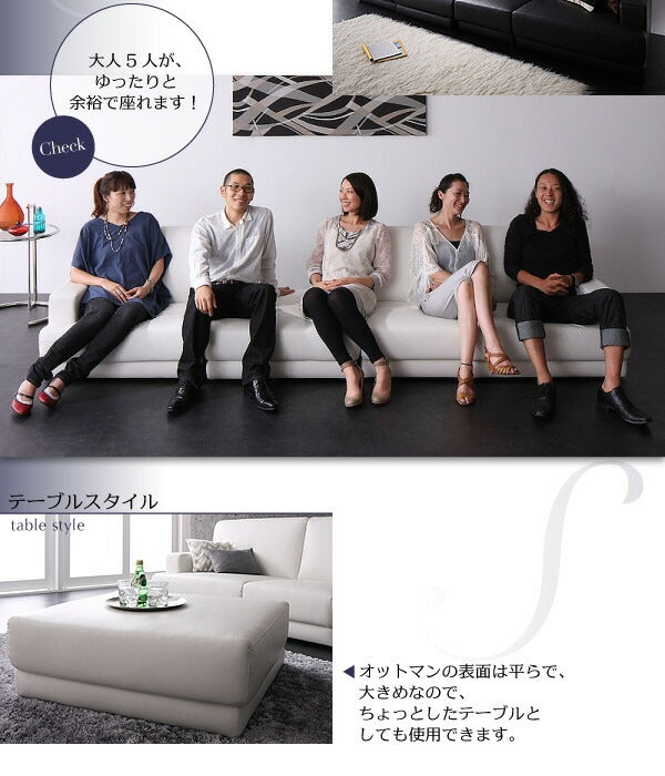大型ソファー + オットマンセット 3人掛け レイアウト自由 フロアカウチソファ