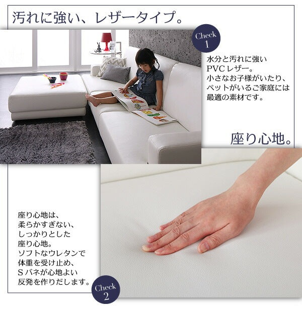 大型ソファー + オットマンセット 3人掛け レイアウト自由 フロアカウチソファ