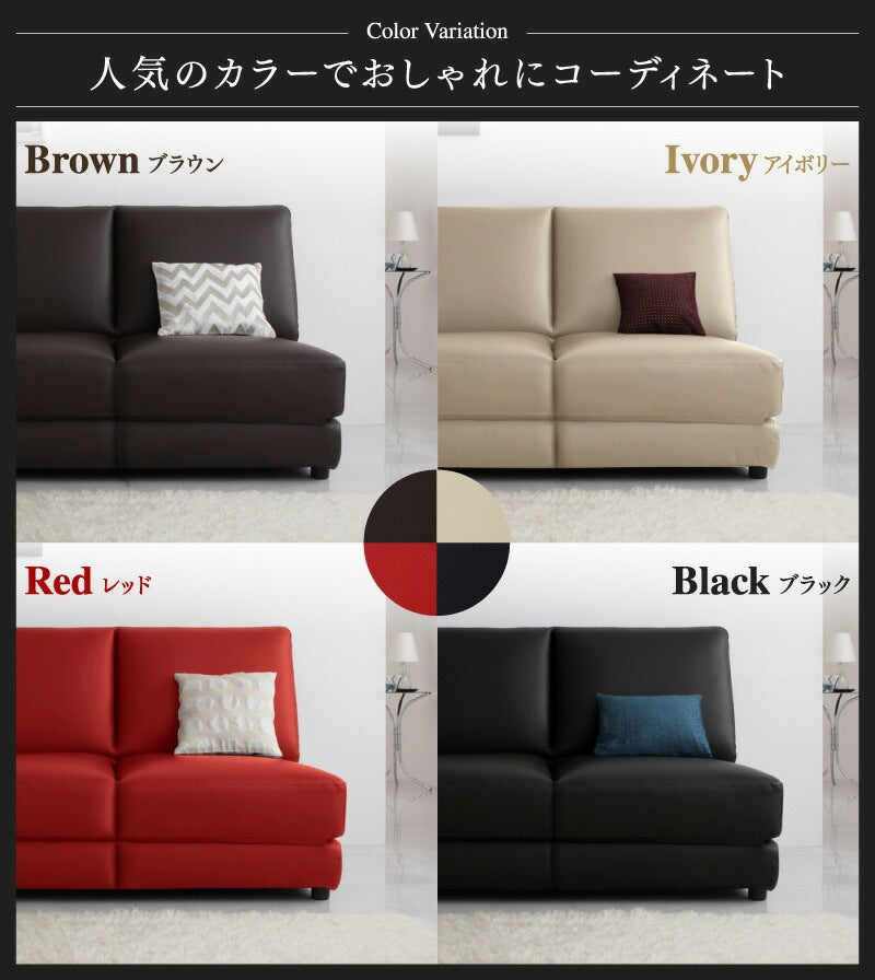 ソファーベッド PVC ソファベッド Cleobury クレバリー 幅120cm リクライニング ベッド時セミダブル相当