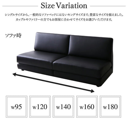 ソファーベッド PVC ソファベッド Cleobury クレバリー 幅120cm リクライニング ベッド時セミダブル相当