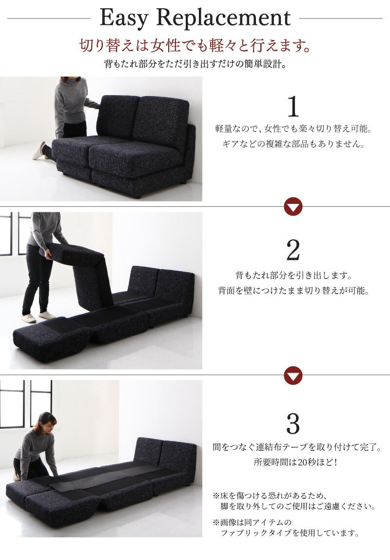 ソファーベッド PVC ソファベッド Cleobury クレバリー 幅120cm リクライニング ベッド時セミダブル相当