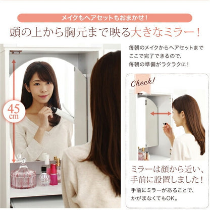 全身鏡ドレッサー + スツールセット 幅40cm すきま 省スペース 収納 コンセント付き