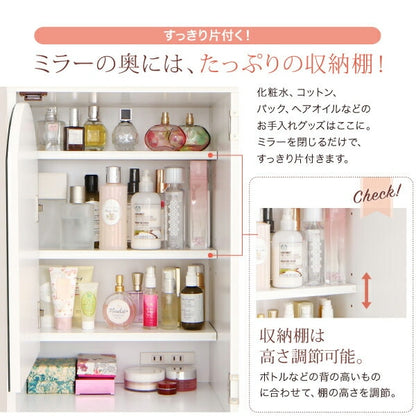 全身鏡ドレッサー + スツールセット 幅40cm すきま 省スペース 収納 コンセント付き