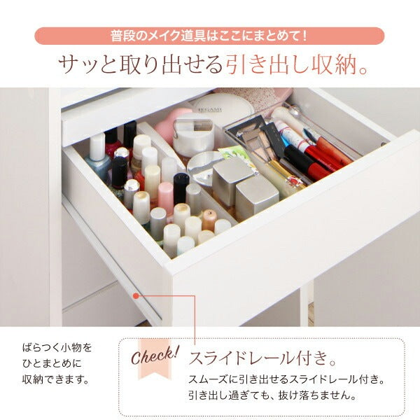 全身鏡ドレッサー + スツールセット 幅40cm すきま 省スペース 収納 コンセント付き