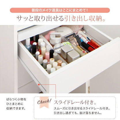 全身鏡ドレッサー + スツールセット 幅40cm すきま 省スペース 収納 コンセント付き