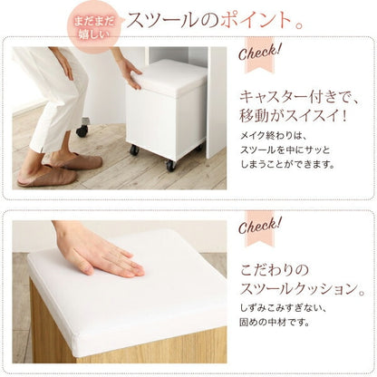 全身鏡ドレッサー + スツールセット 幅40cm すきま 省スペース 収納 コンセント付き