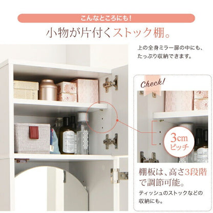 全身鏡ドレッサー + スツールセット 幅40cm すきま 省スペース 収納 コンセント付き