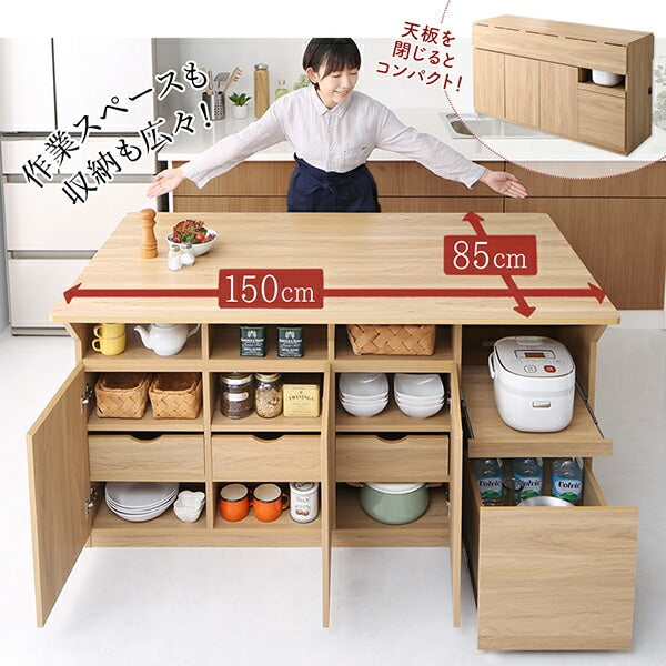3wayキッチンカウンター 幅150cm キッチン作業台 テーブル 大容量収納