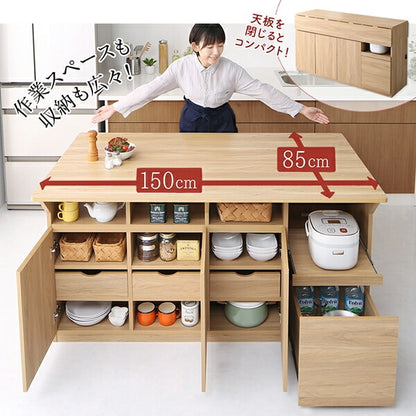 3wayキッチンカウンター 幅150cm キッチン作業台 テーブル 大容量収納