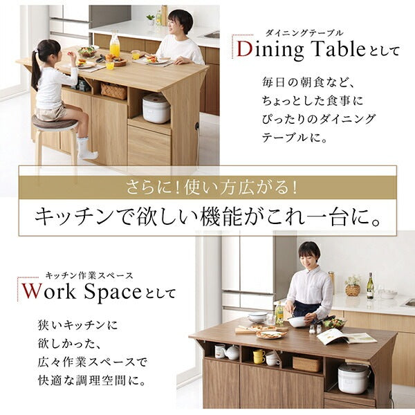 3wayキッチンカウンター 幅150cm キッチン作業台 テーブル 大容量収納