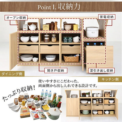 3wayキッチンカウンター 幅150cm キッチン作業台 テーブル 大容量収納