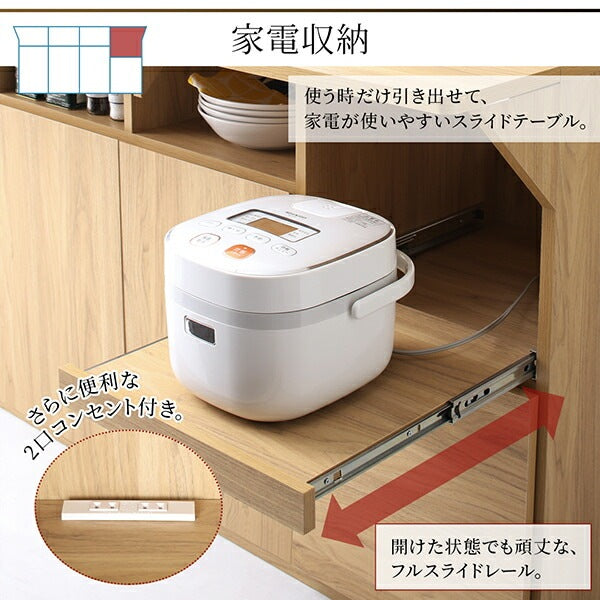 3wayキッチンカウンター 幅150cm キッチン作業台 テーブル 大容量収納