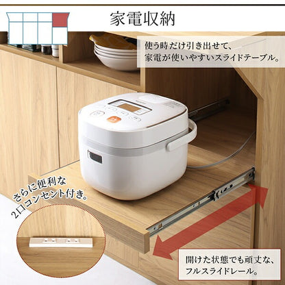 3wayキッチンカウンター 幅150cm キッチン作業台 テーブル 大容量収納