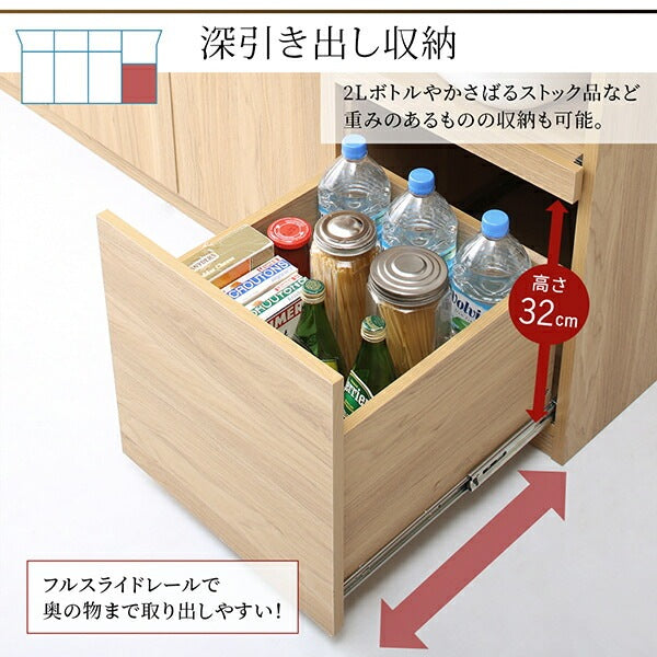 3wayキッチンカウンター 幅150cm キッチン作業台 テーブル 大容量収納