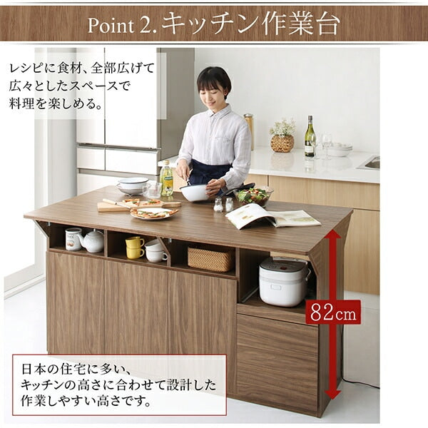 3wayキッチンカウンター 幅150cm キッチン作業台 テーブル 大容量収納