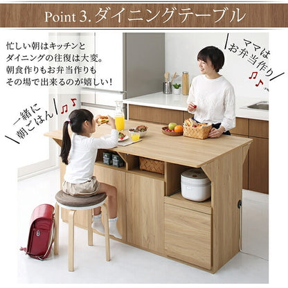 3wayキッチンカウンター 幅150cm キッチン作業台 テーブル 大容量収納