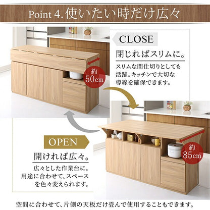 3wayキッチンカウンター 幅150cm キッチン作業台 テーブル 大容量収納