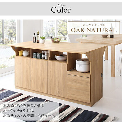 3wayキッチンカウンター 幅150cm キッチン作業台 テーブル 大容量収納