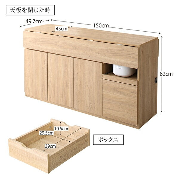 3wayキッチンカウンター 幅150cm キッチン作業台 テーブル 大容量収納