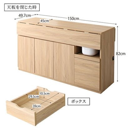 3wayキッチンカウンター 幅150cm キッチン作業台 テーブル 大容量収納