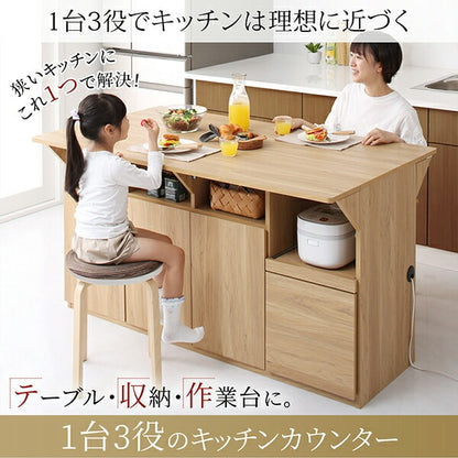 3wayキッチンカウンター 幅150cm キッチン作業台 テーブル 大容量収納