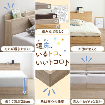 連結 大型ファミリーベッド 幅200cm (シングル + シングル) ベッドフレームのみ 分割でも使用可能 ローベッド 和式の敷布団も使用可能