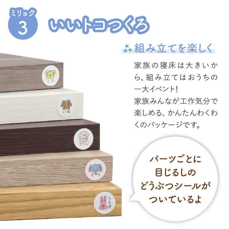 連結 大型ファミリーベッド 幅200cm (シングル + シングル) ベッドフレームのみ 分割でも使用可能 ローベッド 和式の敷布団も使用可能