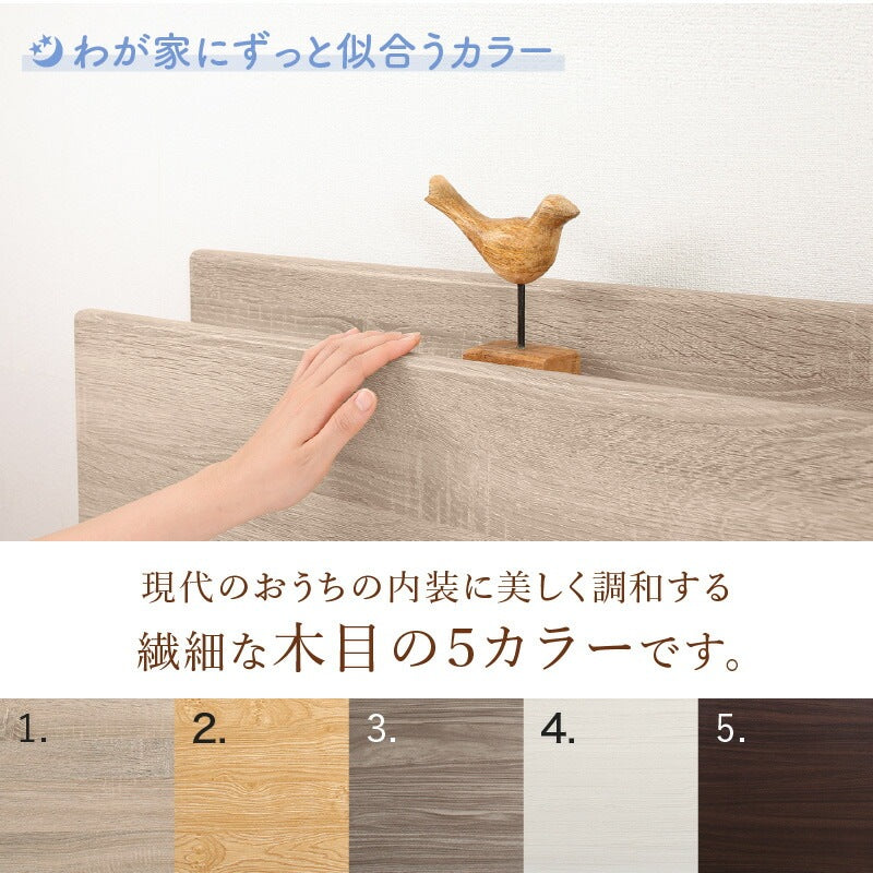 連結 大型ファミリーベッド 幅200cm (シングル + シングル) ベッドフレームのみ 分割でも使用可能 ローベッド 和式の敷布団も使用可能