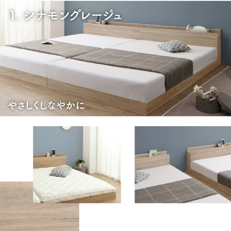 連結 大型ファミリーベッド 幅200cm (シングル + シングル) ベッドフレームのみ 分割でも使用可能 ローベッド 和式の敷布団も使用可能