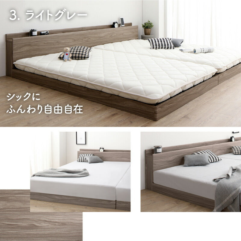 連結 大型ファミリーベッド 幅200cm (シングル + シングル) ベッドフレームのみ 分割でも使用可能 ローベッド 和式の敷布団も使用可能