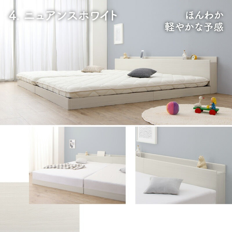 連結 大型ファミリーベッド 幅200cm (シングル + シングル) ベッドフレームのみ 分割でも使用可能 ローベッド 和式の敷布団も使用可能