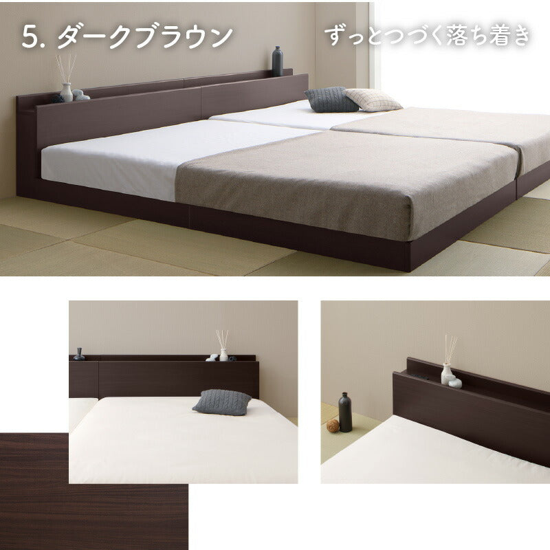 連結 大型ファミリーベッド 幅200cm (シングル + シングル) ベッドフレームのみ 分割でも使用可能 ローベッド 和式の敷布団も使用可能