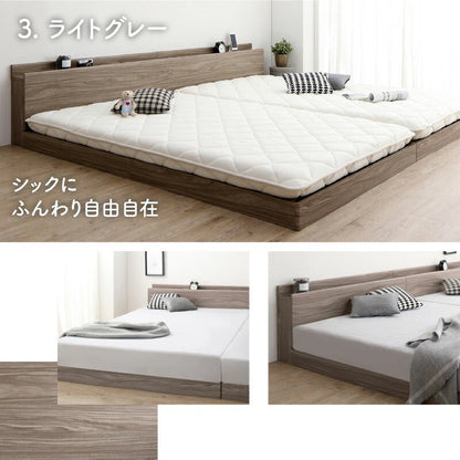 連結 大型ファミリーベッド 幅220cm (シングル + セミダブル) ベッドフレームのみ 分割でも使用可能 ローベッド 和式の敷布団も使用可能