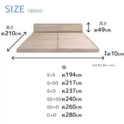 連結 大型ファミリーベッド 幅220cm (シングル + セミダブル) ベッドフレームのみ 分割でも使用可能 ローベッド 和式の敷布団も使用可能