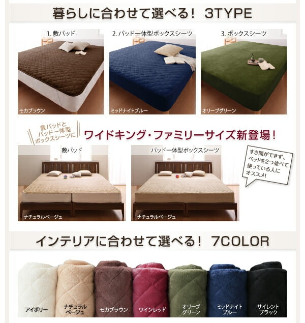 キングサイズ ベッド用ボックスシーツ 単品 マイクロファイバー 7カラー