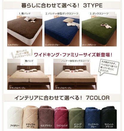 キングサイズ 敷きパッド 単品 マイクロファイバー 7カラー