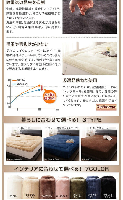 クイーンサイズ 敷パッド 単品 プレミアムマイクロファイバー 高密度