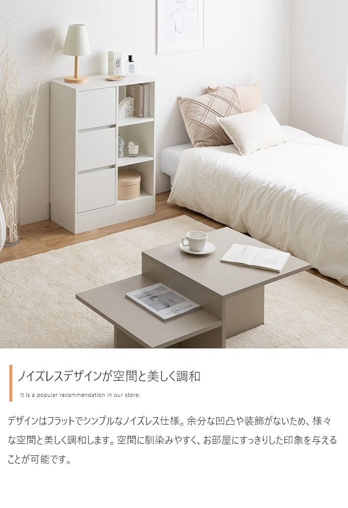 引き出し付きキャビネット 幅60cm シンプルモダン 揺れ防止 スリム 薄型