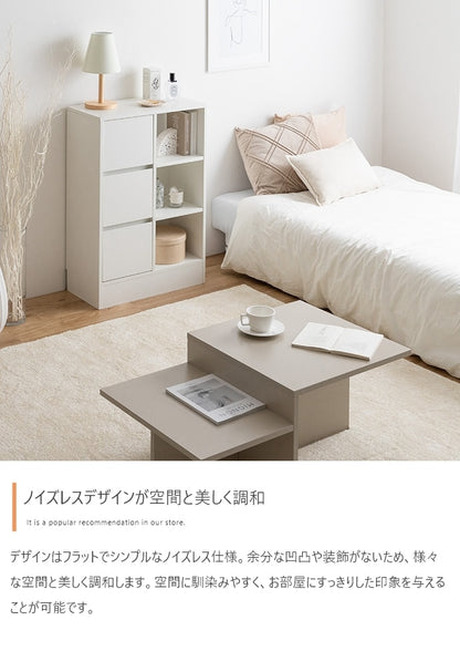 引き出し付きキャビネット 幅60cm シンプルモダン 揺れ防止 スリム 薄型